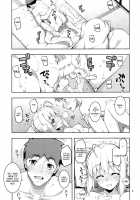 RE 22 / RE22 [Namonashi] [Fate] Thumbnail Page 05