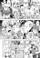 RE 22 / RE22 [Namonashi] [Fate] Thumbnail Page 08