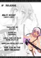 Maji Kichi! 1 / まじキチ! 1 [Mutsuki Ginji] [Mayo Chiki] Thumbnail Page 02