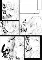 Ichibyou Kiss / 一秒 KISS [Yoshijima Ataru] [Infinite Stratos] Thumbnail Page 07