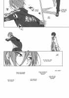 For The Farewell That Will Come 2 / いつかくるさよならのために後編 [Kuroka] [Free] Thumbnail Page 16