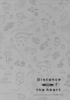 Distance Of The Heart / Distance of the heart [Yamada Papiko] [Free] Thumbnail Page 03