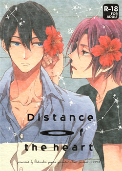 Distance Of The Heart / Distance of the heart [Yamada Papiko] [Free]