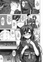 The Best Time For Sex Is Now / いつセックスするの、今でしょ! [Ishigami Kazui] [Original] Thumbnail Page 09