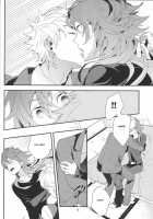Happily Ever After / Happily Ever After [Kisa] [Dramatical Murder] Thumbnail Page 14