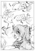 Tamabura [Seura Isago] [Toheart2] Thumbnail Page 12