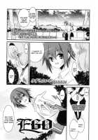 EGO [Mizuki Eimu] [Original] Thumbnail Page 01