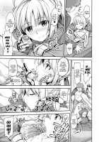 Fate Delihell Night / Fate delihell night [Yorisuke] [Fate] Thumbnail Page 04