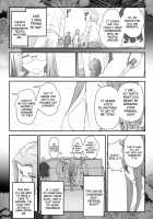 Fate/Stay Night Rider And Shounen's Daily Affection / Fate/stay night ライダーさんと少年の日情 [Ohmi Takeshi] [Fate] Thumbnail Page 10