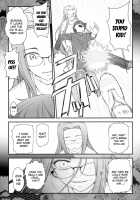 Fate/Stay Night Rider And Shounen's Daily Affection / Fate/stay night ライダーさんと少年の日情 [Ohmi Takeshi] [Fate] Thumbnail Page 12