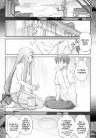 Fate/Stay Night Rider And Shounen's Daily Affection / Fate/stay night ライダーさんと少年の日情 [Ohmi Takeshi] [Fate] Thumbnail Page 13