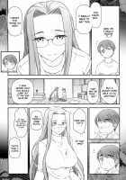 Fate/Stay Night Rider And Shounen's Daily Affection / Fate/stay night ライダーさんと少年の日情 [Ohmi Takeshi] [Fate] Thumbnail Page 14