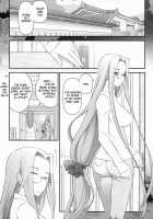 Fate/Stay Night Rider And Shounen's Daily Affection / Fate/stay night ライダーさんと少年の日情 [Ohmi Takeshi] [Fate] Thumbnail Page 02