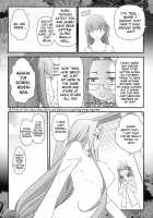 Fate/Stay Night Rider And Shounen's Daily Affection / Fate/stay night ライダーさんと少年の日情 [Ohmi Takeshi] [Fate] Thumbnail Page 03