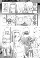 Fate/Stay Night Rider And Shounen's Daily Affection / Fate/stay night ライダーさんと少年の日情 [Ohmi Takeshi] [Fate] Thumbnail Page 07