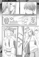 Fate/Stay Night Rider And Shounen's Daily Affection / Fate/stay night ライダーさんと少年の日情 [Ohmi Takeshi] [Fate] Thumbnail Page 09