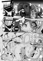 I Will Conquer!! / 私が征服するのだ!! [Henkuma] [Sekai Seifuku Bouryaku No Zvezda] Thumbnail Page 15