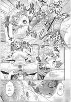 Mama's Satisfaction / 妹いじりとママあそび 第1章 [Kawazuko Chouji] [Original] Thumbnail Page 13