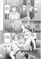 Mama's Satisfaction / 妹いじりとママあそび 第1章 [Kawazuko Chouji] [Original] Thumbnail Page 02