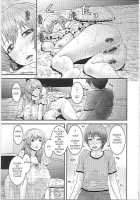 Mama's Satisfaction / 妹いじりとママあそび 第1章 [Kawazuko Chouji] [Original] Thumbnail Page 09