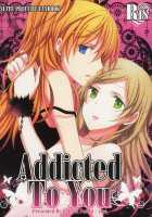 Addicted To You / Addicted To You [Isya] [Suite Precure] Thumbnail Page 01