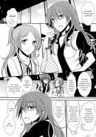 Addicted To You / Addicted To You [Isya] [Suite Precure] Thumbnail Page 03