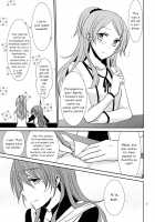 Addicted To You / Addicted To You [Isya] [Suite Precure] Thumbnail Page 04