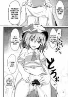 Fresh Cream Alice / 生クリームアリス [Poshi] [Touhou Project] Thumbnail Page 15