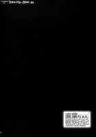 Suguha-Chan Observation Diary / 直葉ちゃん観察日記 [Shirota Dai] [Sword Art Online] Thumbnail Page 03