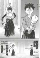 Pisu Hame Ch. 16 [Shiwasu No Okina] [Original] Thumbnail Page 11
