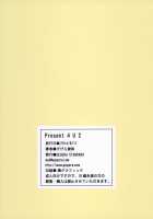 Present 4 U 2 / Present 4 U 2 [Gegera Toshikazu] [Persona 4] Thumbnail Page 14