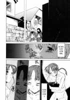 Kouzen Waisetsu C01 [Murasaki Syu] [Original] Thumbnail Page 10