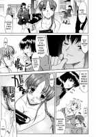 Kouzen Waisetsu C01 [Murasaki Syu] [Original] Thumbnail Page 13