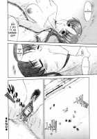 Kouzen Waisetsu C01 [Murasaki Syu] [Original] Thumbnail Page 16