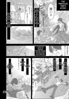 Hitagi Vamps Kouhen - Hitagi Vamps Part 2 / ひたぎヴァンプス 後編 [Akutagawa Manbou] [Bakemonogatari] Thumbnail Page 03