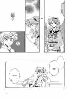 Guidebook [Hayashiya Shizuru] [Sailor Moon] Thumbnail Page 09
