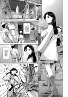 Slave Wife / 奴隷妻 [Maguro Teikoku] [Original] Thumbnail Page 11