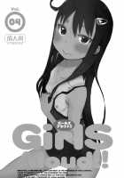 Girls Aloud!! Vol. 04 / GirlS Aloud!! Vol.04 [Arekusa Mahone] [Original] Thumbnail Page 02