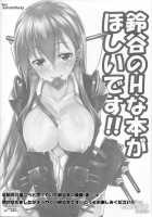 I Want To Flirt With Suzuya!! / 鈴谷とイチャイチャしたい!! [Saemon] [Kantai Collection] Thumbnail Page 03