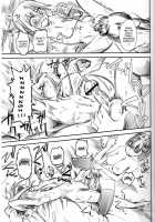 Naburi Itsu / 嫐溢 [Clover] [Original] Thumbnail Page 12