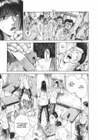 Moral Hazard ～Haitoku No Kyoudan～ / モラルハザード ～背徳の教壇～ [Hiraoka Ryuichi] [Original] Thumbnail Page 10