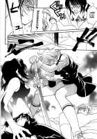 Ultra Sword Chapter 03 [Hayashiya Shizuru] [Original] Thumbnail Page 10
