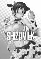 SHIZUMILK / SHIZUMILK [Bang-You] [The Idolmaster] Thumbnail Page 02