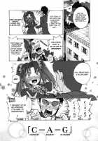 Chinsay! Akusay! G-Fuzen! / チンセイ！アクセイ！ジイフゼン！ [Takenoko Seijin] [Original] Thumbnail Page 12