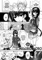 Meguridokoro Ch. 1-3 / めぐりドコロ 第1-3話 [Mutsutake] [Original] Thumbnail Page 01