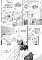 Amakute, Nigai No. / 甘くて、苦いの。 [Gesshi] [Free] Thumbnail Page 05