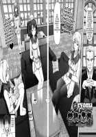 Select A Bride Ch. 1-2 / せれ ♥ ぶれ 第1-2章 [Ryoma] [Original] Thumbnail Page 06