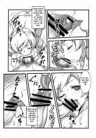 Yorokobi No Kuni Vol.15 + 15.5 / ヨロコビの国 Vol.15 + 15.5 [Joy Ride] [Puella Magi Madoka Magica] Thumbnail Page 05