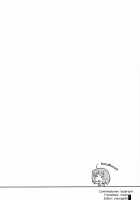 Sheriran MIXJUICE / しぇりらん MIXJUICE [Komori Kei] [Macross Frontier] Thumbnail Page 04
