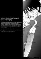 Incest 2 -Crooked Love- / Incest 2 -Crooked Love- [Nekotsuki Izumi] [Original] Thumbnail Page 05